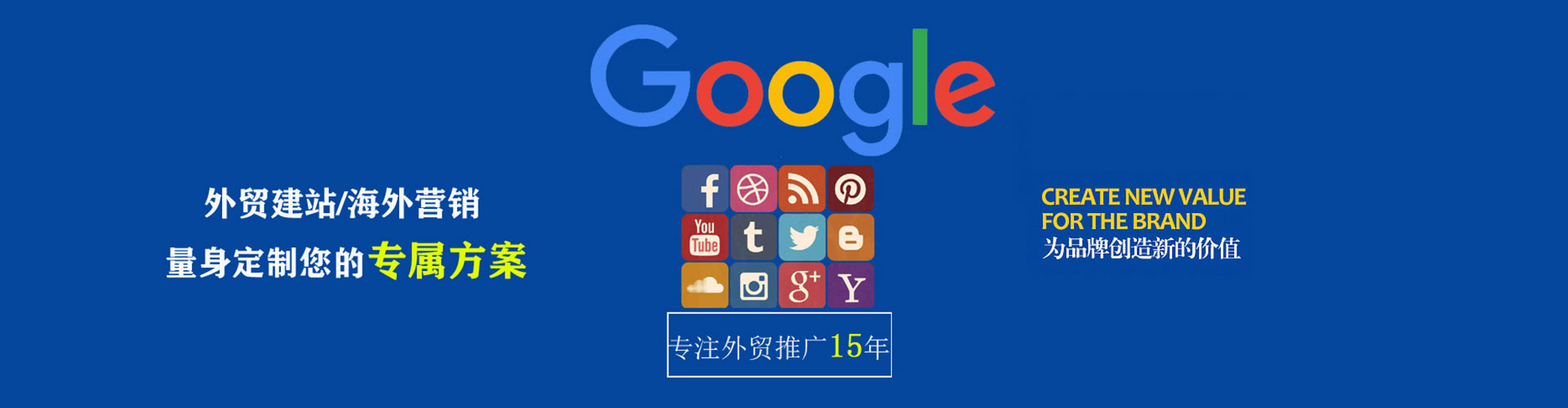 台安信息流广告
