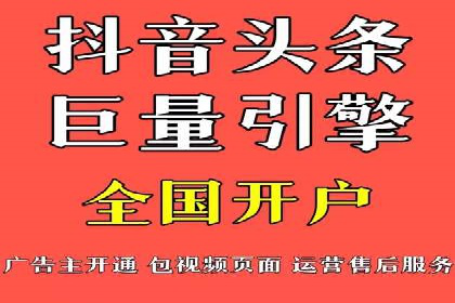百度广告推广助力品牌快速成长